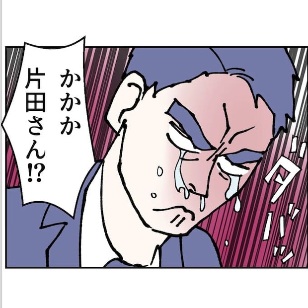 抱きたいのは妻じゃない！不倫は夫婦の文化だろ／ネギマヨ