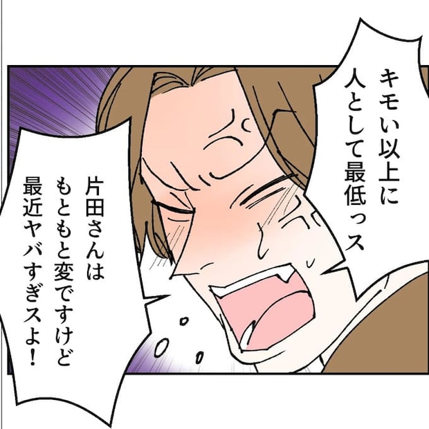 抱きたいのは妻じゃない！不倫は夫婦の文化だろ／ネギマヨ