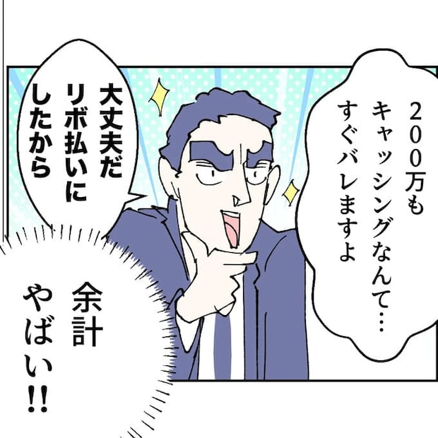 抱きたいのは妻じゃない！不倫は夫婦の文化だろ／ネギマヨ