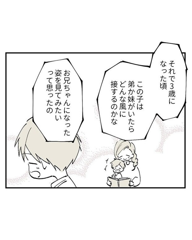この子がわからない/ちか