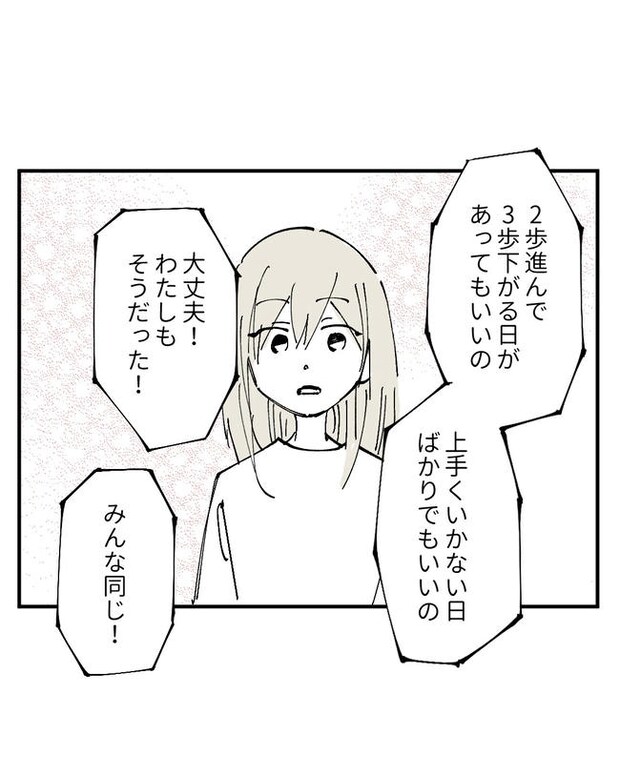 この子がわからない/ちか
