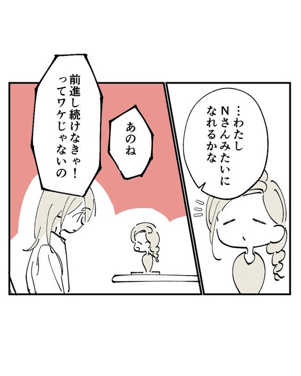 この子がわからない/ちか