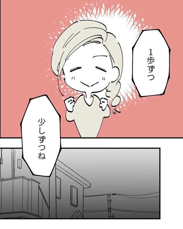 この子がわからない/ちか