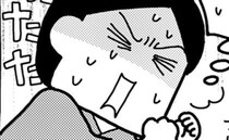 「甘く見てました！すいません！」余裕だと思ってた陣痛が一変！ナメた結果、心の中で謝り続ける事態に