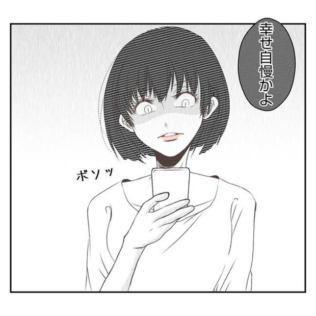 だれが盗んだ？娘のリュック盗難事件／あおば