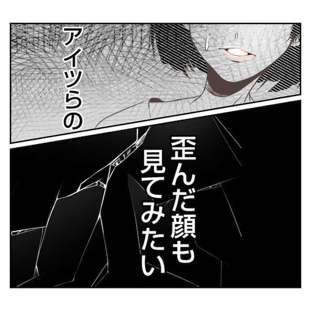 だれが盗んだ？娘のリュック盗難事件／あおば