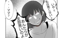 盗難の主犯女が自供後に大暴走「私は悪くない！」証拠隠滅のため人を傷つけ逃走＜娘の持ち物盗難事件＞