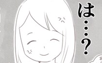 「は…？」義両親をマイホームに招待すると義母のイヤミが炸裂！まず玄関で衝撃発言＜離婚か再構築か＞