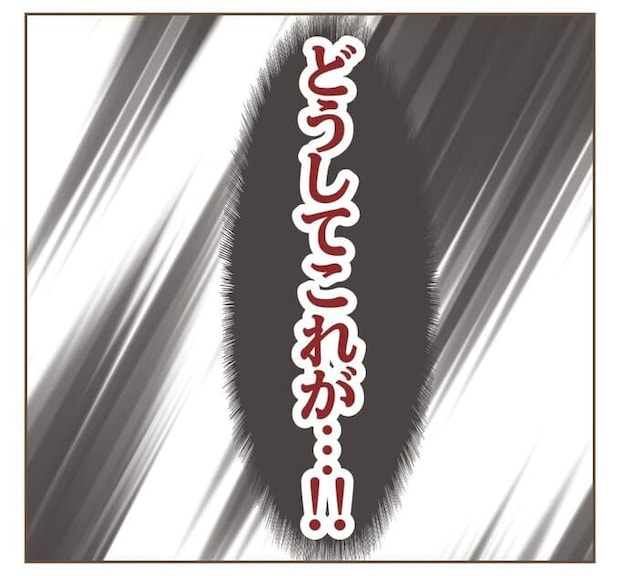 インフルエンサー気取りママ友を成敗した件／ねぼすけ