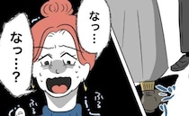 「な…？」証拠を突きつけられファミレスから逃げたママ友⇒しかし外にはある人物が待機していて…！？