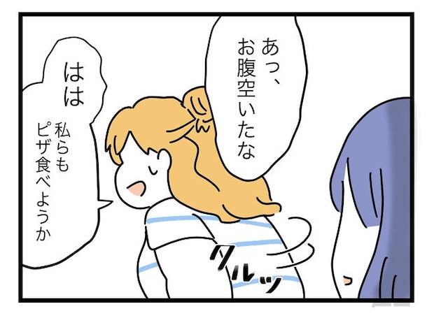 ぜんぶ、私のせい？／ツムママ