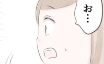 数十万使い込み夫から逃亡→１週間後…帰宅するも「久しぶり」と余裕の夫…妻が凍った衝撃の理由とは？