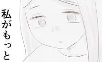 束縛夫「お前も娘も入信させた」夫の宗教に勝手に入信させられ困惑→ 直後「ありがとう」妻の真意とは