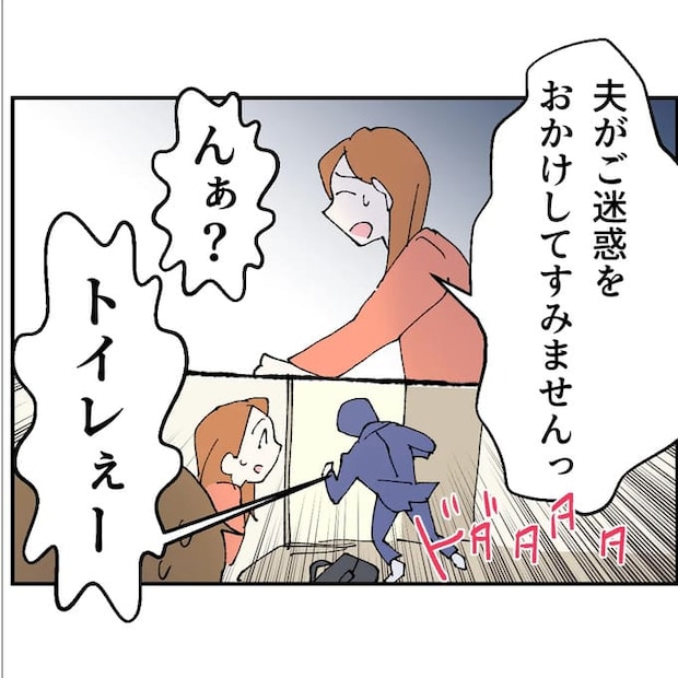 抱きたいのは妻じゃない！不倫は夫婦の文化だろ／ネギマヨ