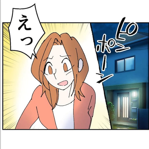 抱きたいのは妻じゃない！不倫は夫婦の文化だろ／ネギマヨ