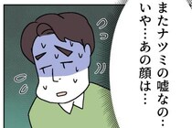 「頼っていいって言った！」習い事の送迎も頼る気だったママ友→甘える原因に驚愕…＜図々しいママ友＞
