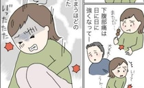 「まただ…」妊娠5カ月のころから始まった謎の下腹部痛→妊婦健診で告げられた衝撃の原因とは一体！？