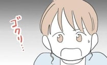 医師「性別って気になります？」私「ゴクリ…」妊婦健診でまさかの性別が判明！思わぬ展開に…！？