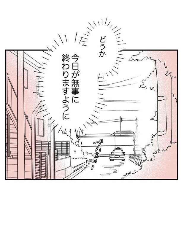 この子がわからない／ちか