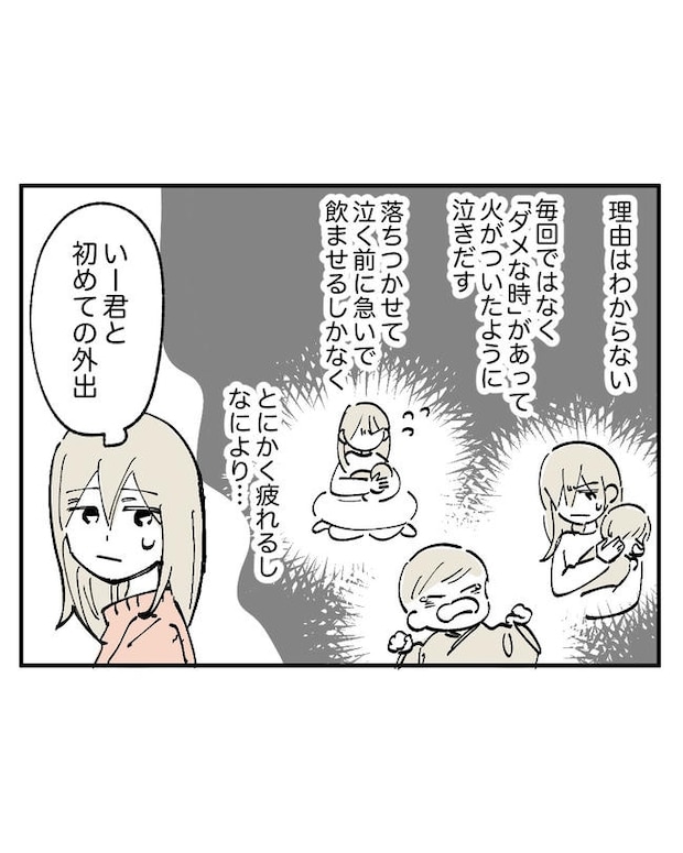 この子がわからない／ちか