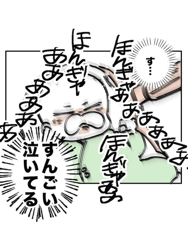 この子がわからない／ちか