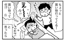 「夫よ！マジか！」陣痛中の夫が見せた信じられない実態にあ然…【ママならぬ日々50話】
