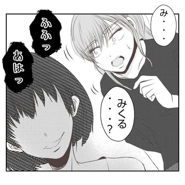 だれが盗んだ?娘のリュック盗難事件/あおば