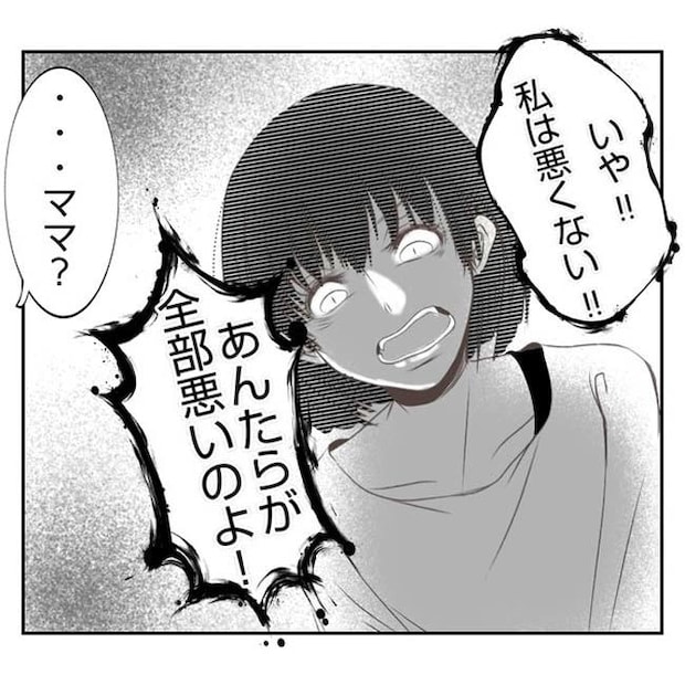 だれが盗んだ?娘のリュック盗難事件/あおば