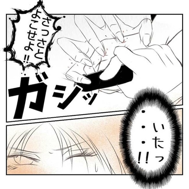 だれが盗んだ?娘のリュック盗難事件/あおば