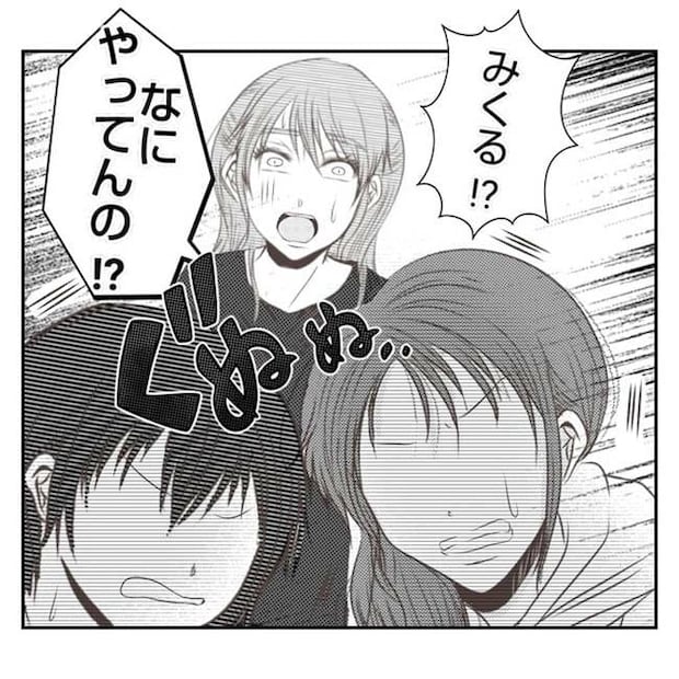 だれが盗んだ?娘のリュック盗難事件/あおば