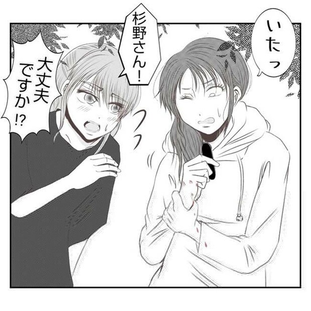 だれが盗んだ?娘のリュック盗難事件/あおば