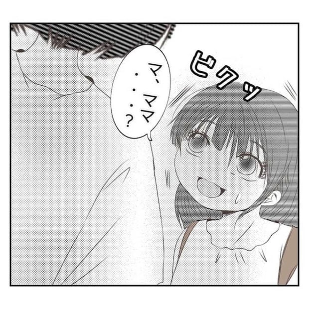 だれが盗んだ?娘のリュック盗難事件/あおば