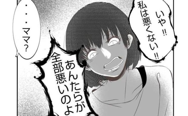 盗難の主犯女が自供後に大暴走「私は悪くない!」証拠隠滅のため人を傷つけ逃走<娘の持ち物盗難事件>