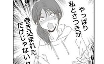 娘の持ち物を盗んだ主犯の告白に「巻き込まれただけ！？」身勝手な動機とは？＜娘の持ち物盗難事件＞