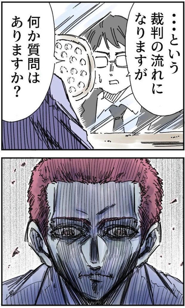 私、夫を捨てます。/くまお