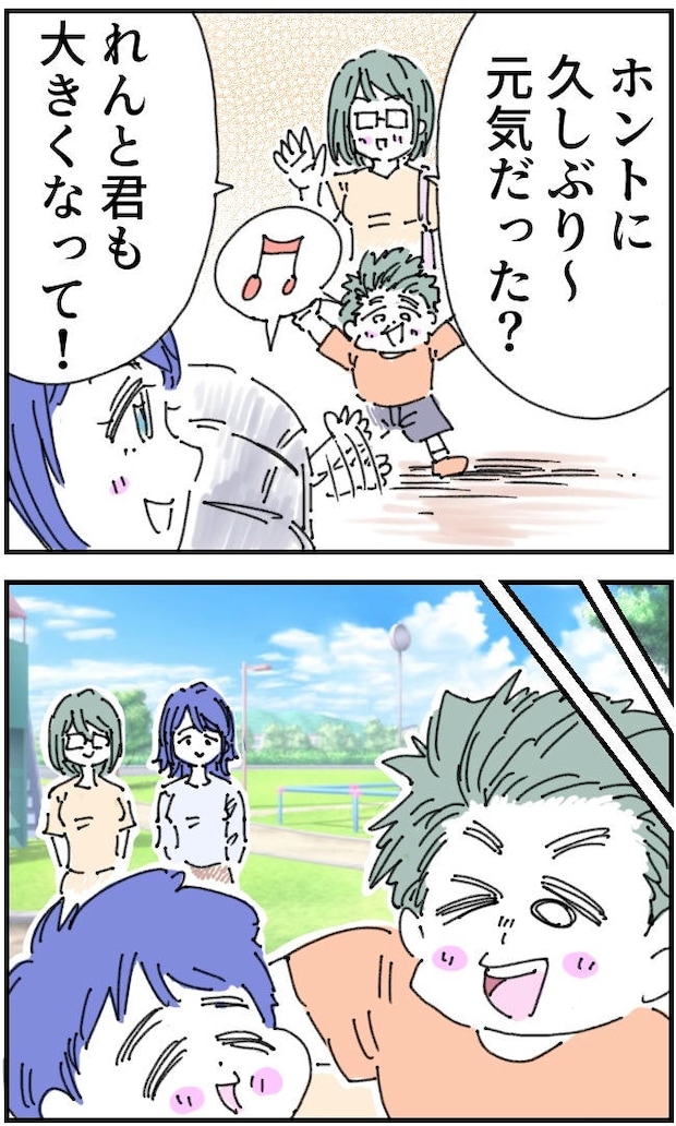 私、夫を捨てます。／くまお