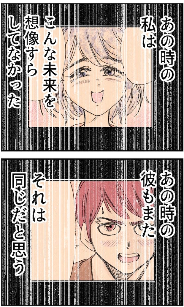 私、夫を捨てます。／くまお