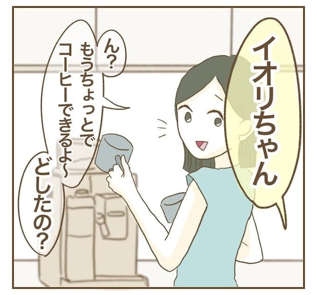 インフルエンサー気取りママ友を成敗した件/ねぼすけ