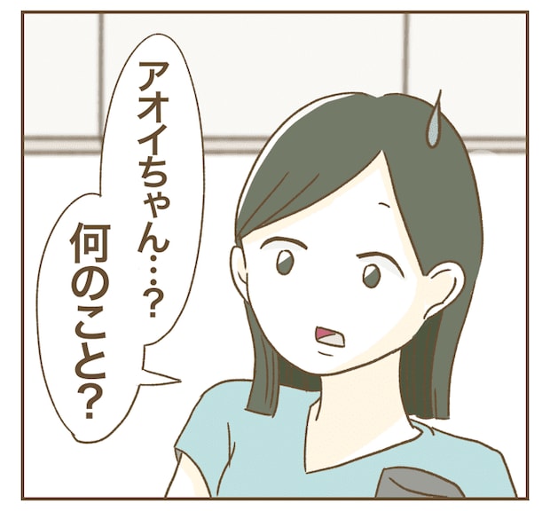 インフルエンサー気取りママ友を成敗した件/ねぼすけ