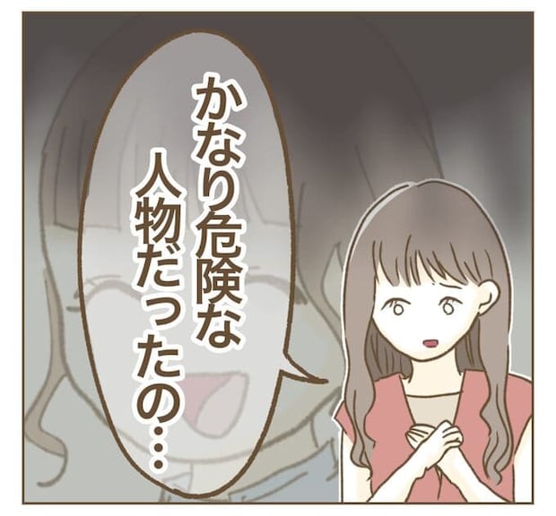 インフルエンサー気取りママ友を成敗した件/ねぼすけ