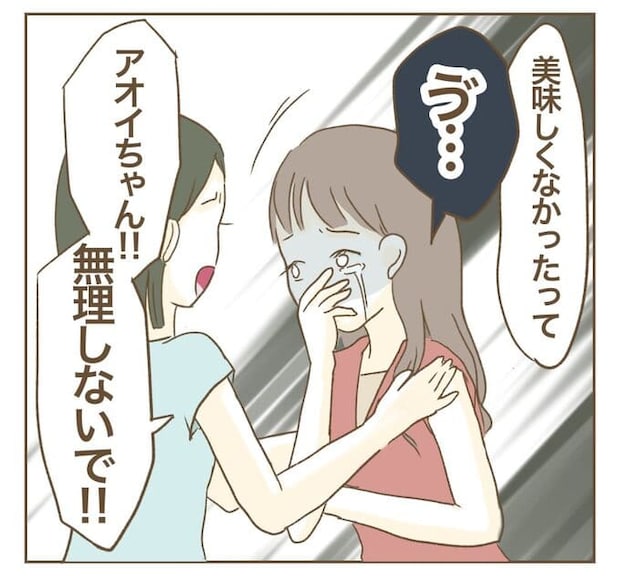 インフルエンサー気取りママ友を成敗した件/ねぼすけ