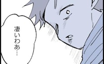 苦手な育児、田舎暮らしでまさかの展開！隣人宅で食事をごちそうになった父娘。思わぬ展開に「すごい」