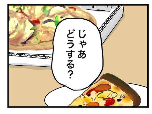 ぜんぶ、私のせい?/ツムママ