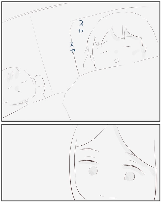 いもやまようみん／宗教とDV夫