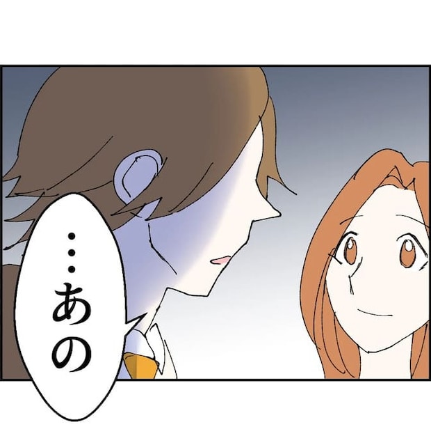 抱きたいのは妻じゃない!不倫は夫婦の文化だろ/ネギマヨ