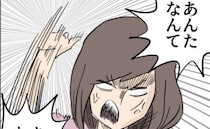 「ママを叩いちゃダメ！」身勝手な母親をかばい、泣きながら自分を責める子ども＜ご近所トラブル物語＞