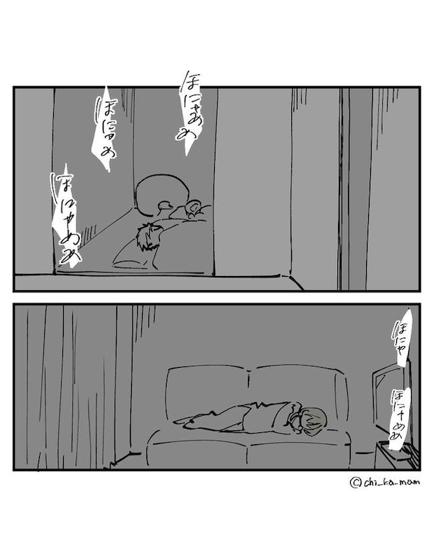 この子がわからない／ちか