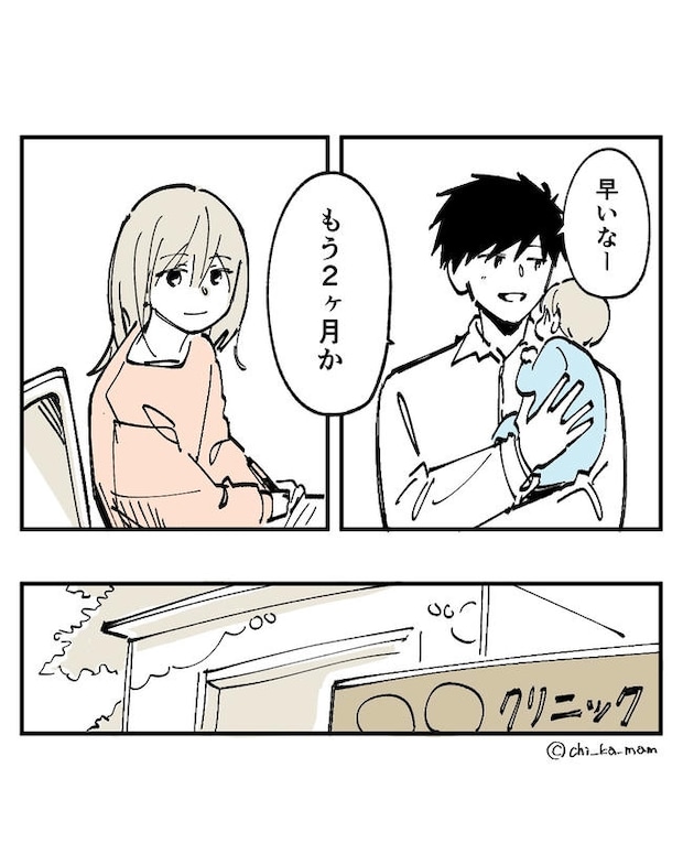 この子がわからない／ちか