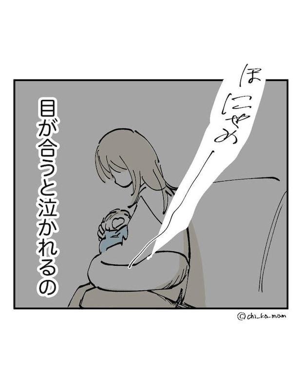 この子がわからない／ちか