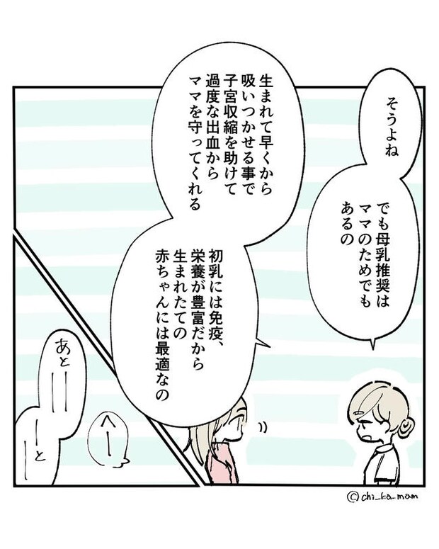 この子がわからない／ちか